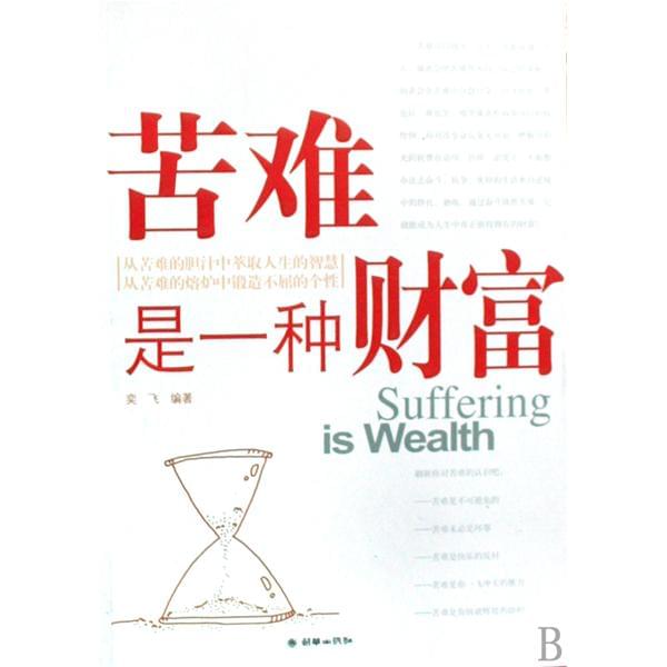苦难中的佛山乐竞官方网站_乐竞lejing(中国)
从业者们.jpg