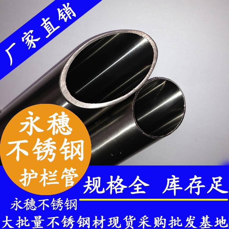 顺德乐竞官方网站_乐竞lejing(中国)牌乐竞官方网站_乐竞lejing(中国)
护栏钢管.jpg