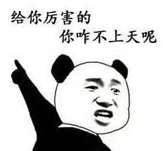 钢价上天了.jpg