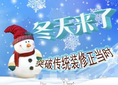 家装乐竞官方网站_乐竞lejing(中国)
水管施工.jpg