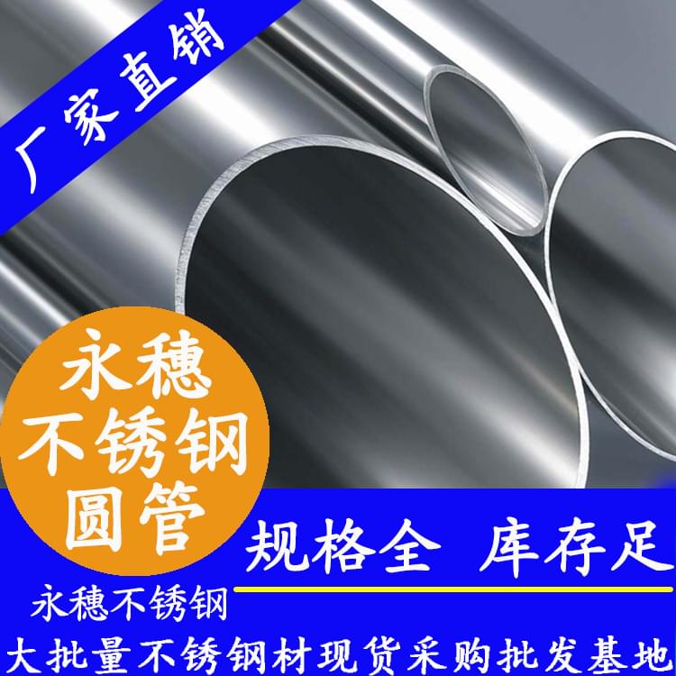 乐竞官方网站_乐竞lejing(中国)牌乐竞官方网站_乐竞lejing(中国)
圆管.jpg