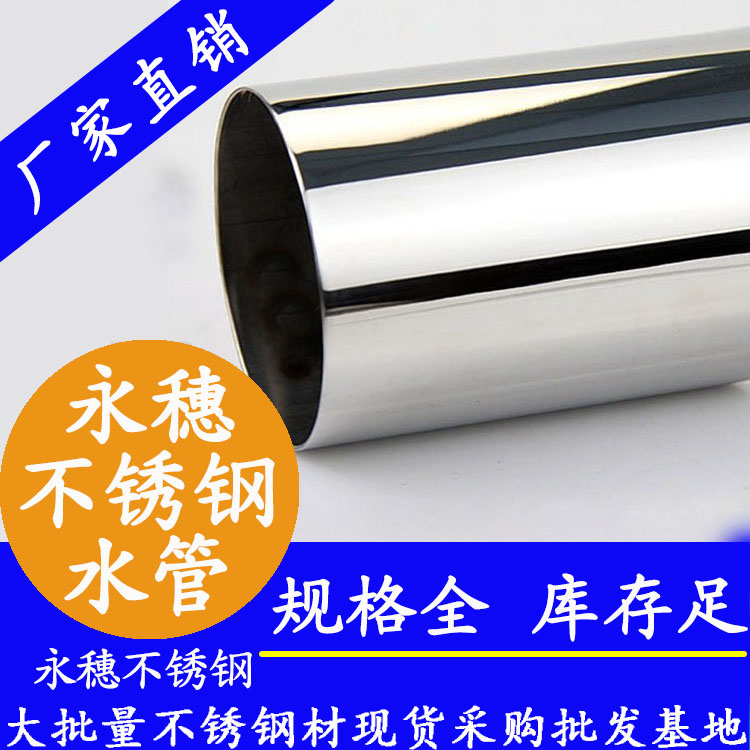 乐竞官方网站_乐竞lejing(中国)牌乐竞官方网站_乐竞lejing(中国)
水管.jpg