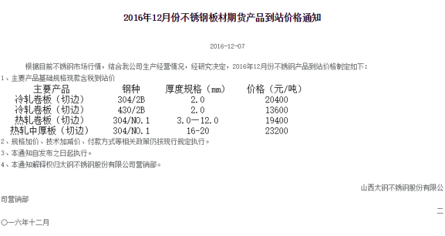 乐竞官方网站_乐竞lejing(中国)
.png