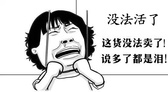 乐竞官方网站_乐竞lejing(中国)
人没法活了.jpg