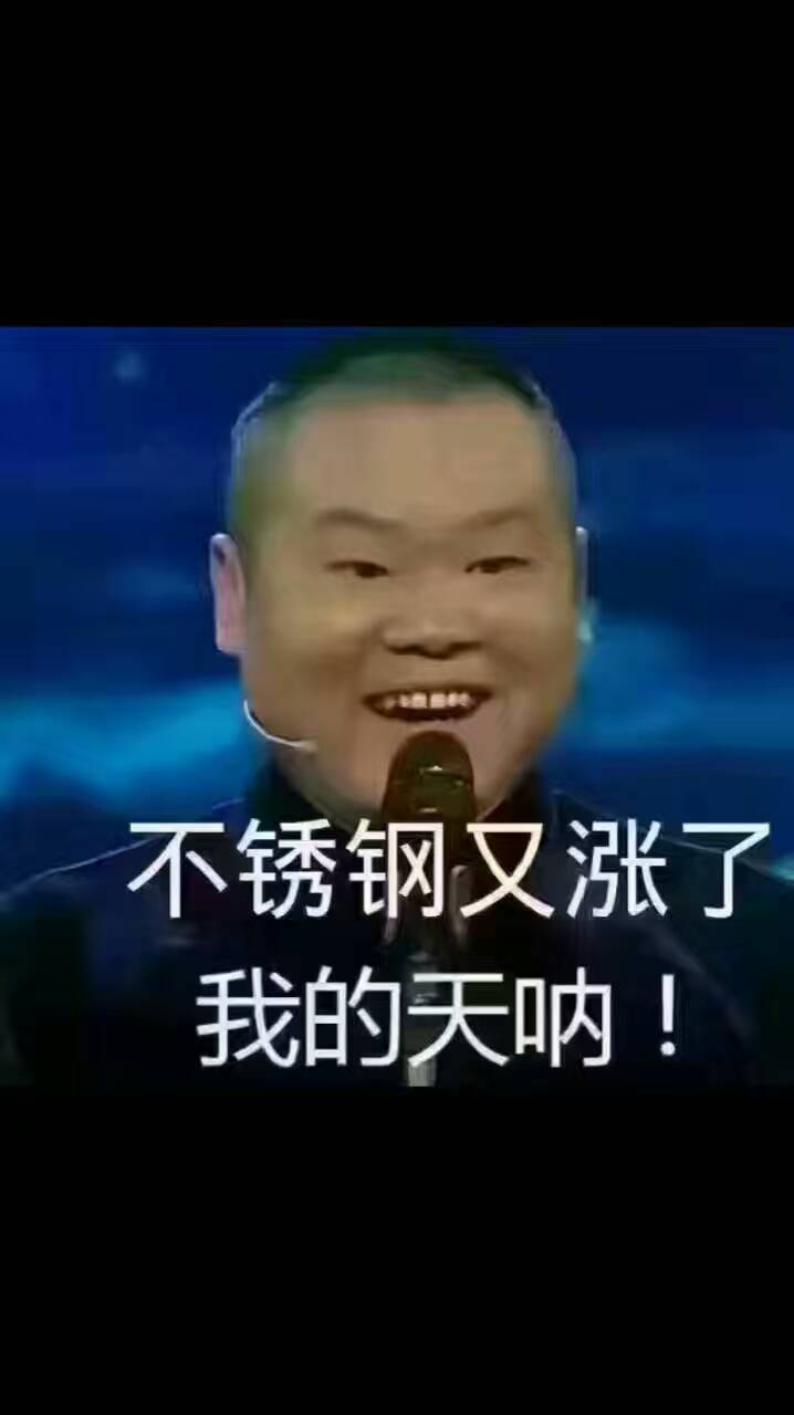 乐竞官方网站_乐竞lejing(中国)
价格又涨了.jpg