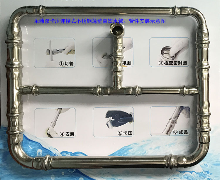 乐竞官方网站_乐竞lejing(中国)薄壁双卡压式乐竞官方网站_乐竞lejing(中国)
水管件,天燃气管件安装示意图.jpg