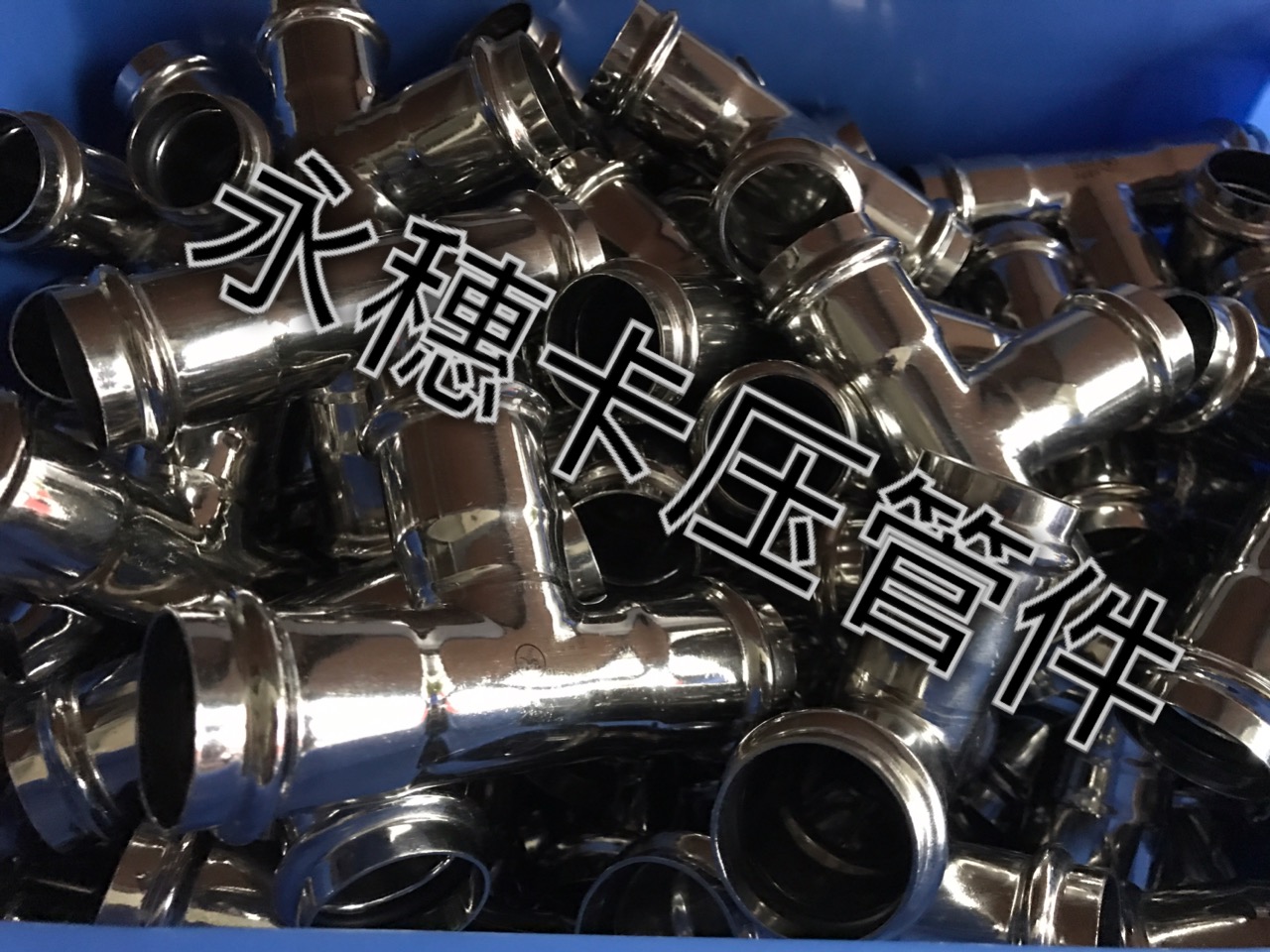 乐竞官方网站_乐竞lejing(中国)牌双卡压乐竞官方网站_乐竞lejing(中国)
管件