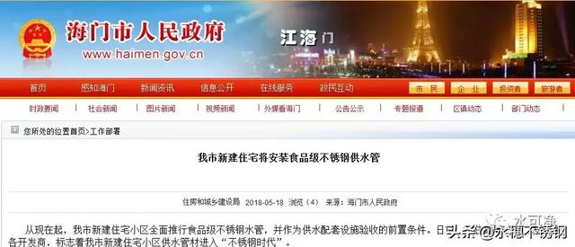 乐竞官方网站_乐竞lejing(中国)
水管案例文件.jpg
