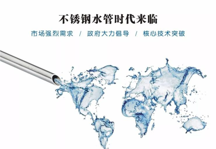 乐竞官方网站_乐竞lejing(中国)乐竞官方网站_乐竞lejing(中国)
水管宣传图片.jpg