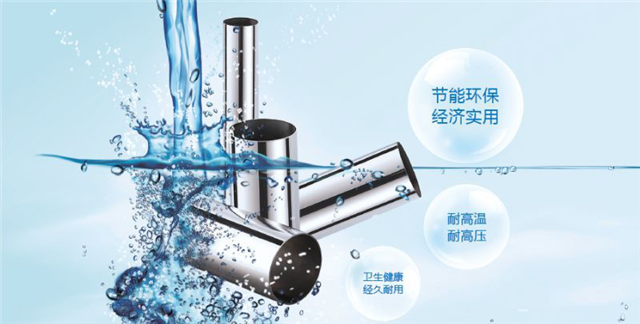 乐竞官方网站_乐竞lejing(中国)
供水管的优势.png