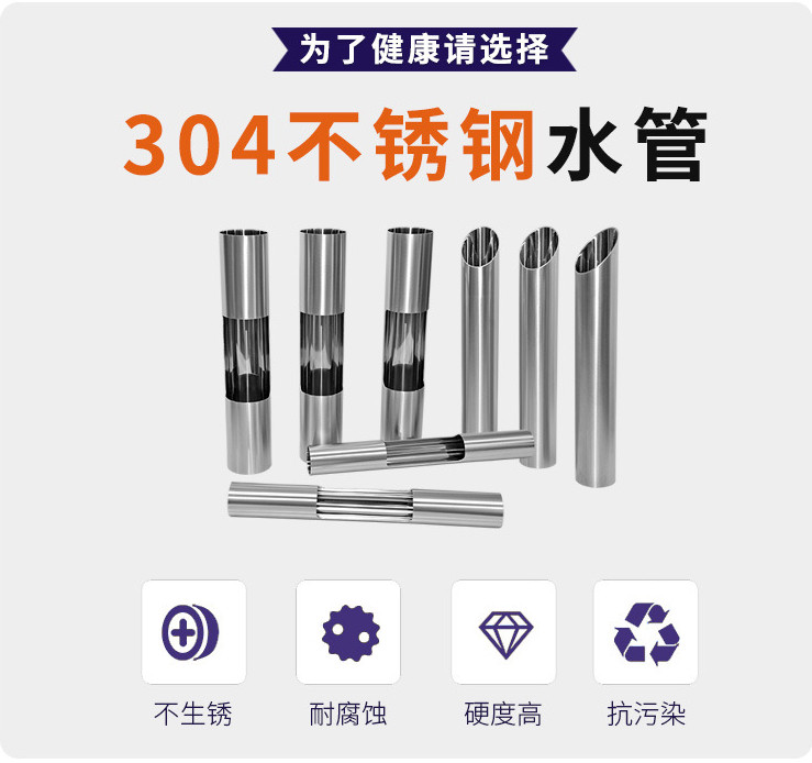 乐竞官方网站_乐竞lejing(中国)
水管的优势.jpg