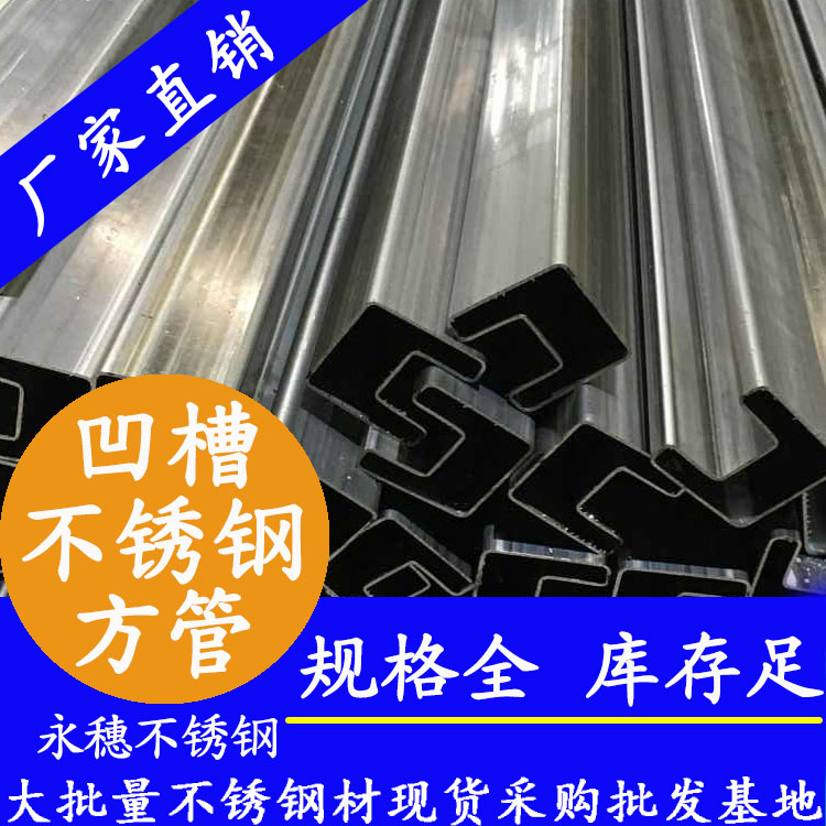 乐竞官方网站_乐竞lejing(中国)乐竞官方网站_乐竞lejing(中国)
凹槽管.jpg