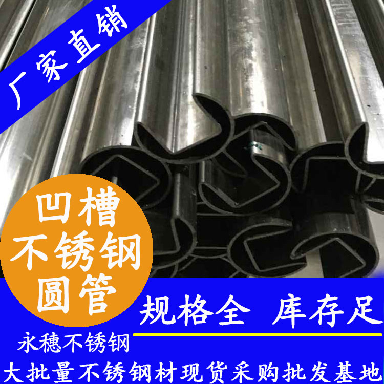 乐竞官方网站_乐竞lejing(中国)乐竞官方网站_乐竞lejing(中国)
凹槽圆管.jpg