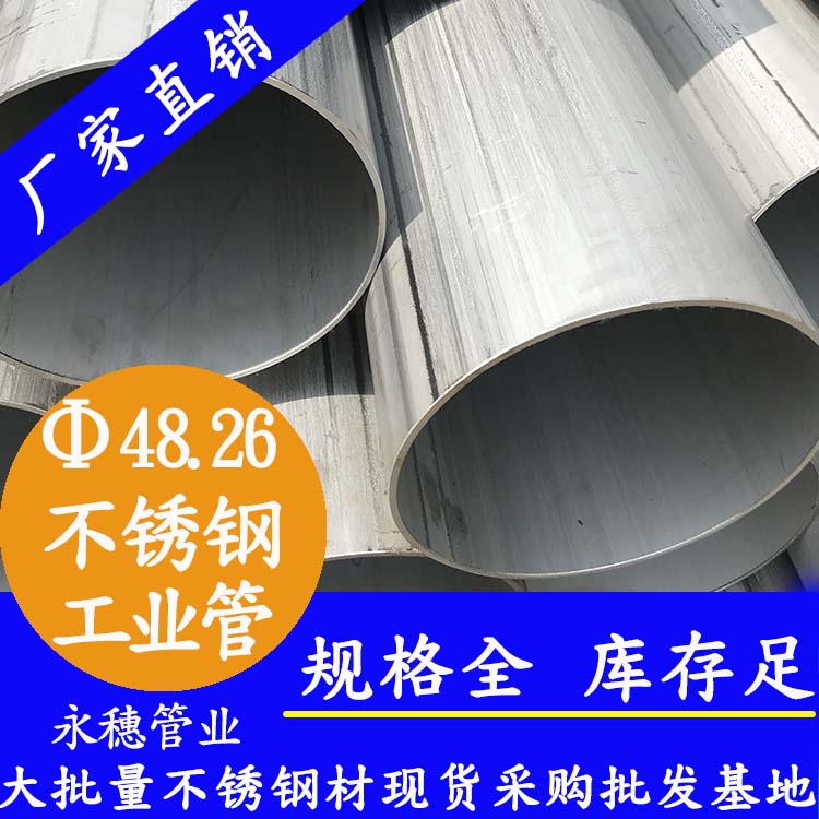 48.26乐竞官方网站_乐竞lejing(中国)
工业焊管.jpg