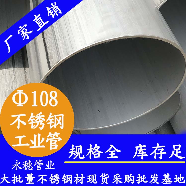 108乐竞官方网站_乐竞lejing(中国)
工业焊管.jpg