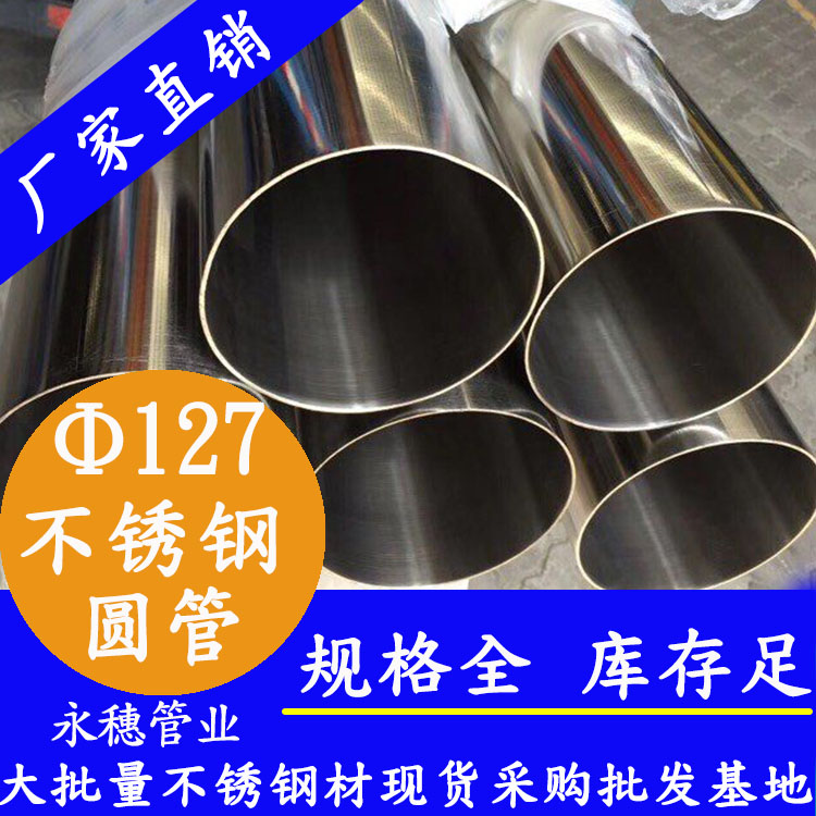 127乐竞官方网站_乐竞lejing(中国)
圆管乐竞官方网站_乐竞lejing(中国)牌.jpg