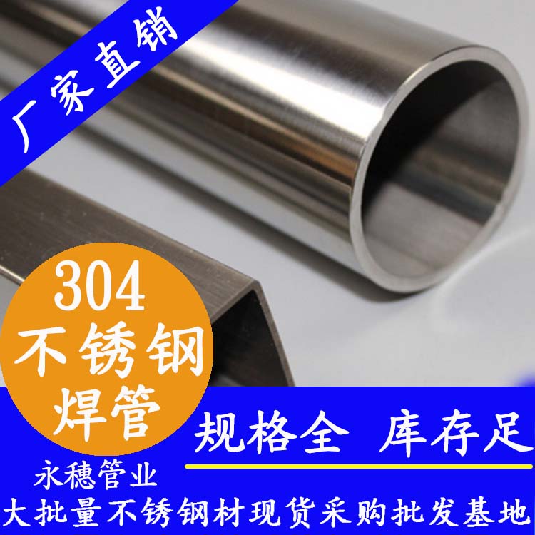 304乐竞官方网站_乐竞lejing(中国)
焊管.jpg