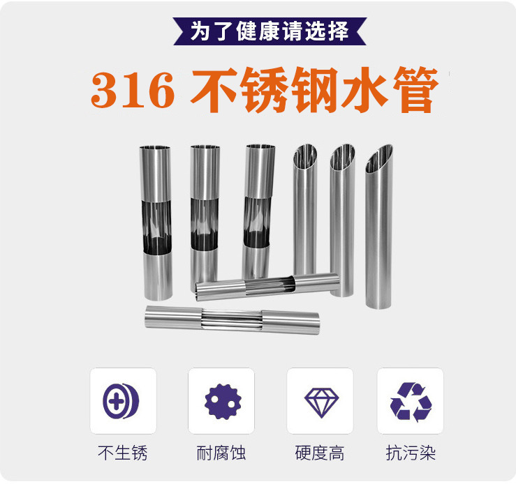 广东乐竞官方网站_乐竞lejing(中国)品牌316乐竞官方网站_乐竞lejing(中国)
水管的优势.jpg 广东乐竞官方网站_乐竞lejing(中国)品牌316乐竞官方网站_乐竞lejing(中国)
水管的优势.jpg