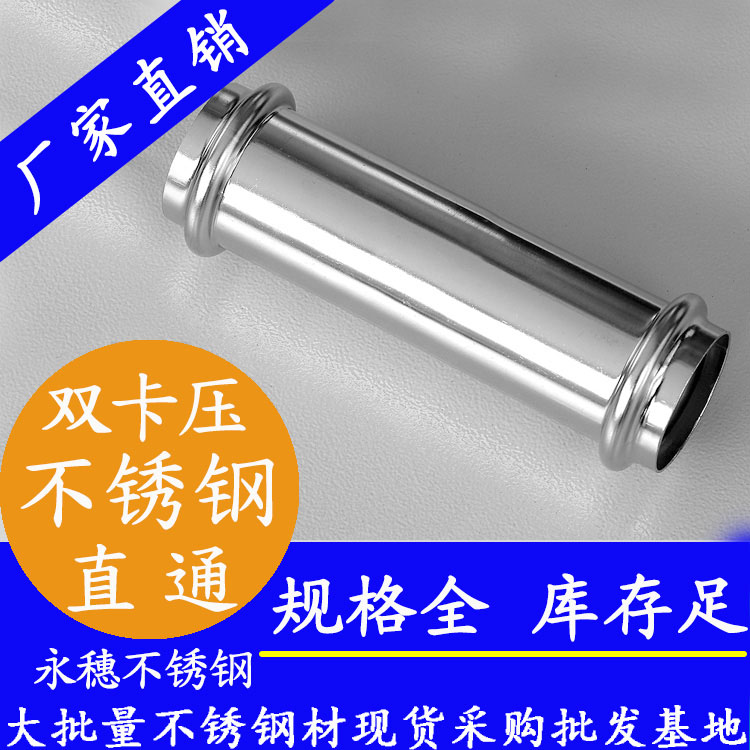乐竞官方网站_乐竞lejing(中国)牌双卡压可调对接头管件.jpg