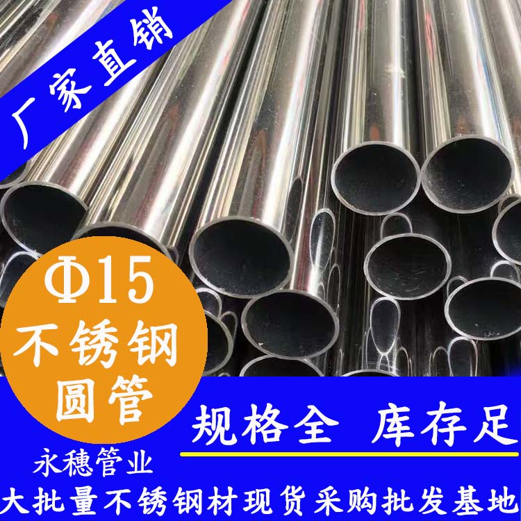 15外径乐竞官方网站_乐竞lejing(中国)
圆管.jpg 15外径乐竞官方网站_乐竞lejing(中国)
圆管.jpg