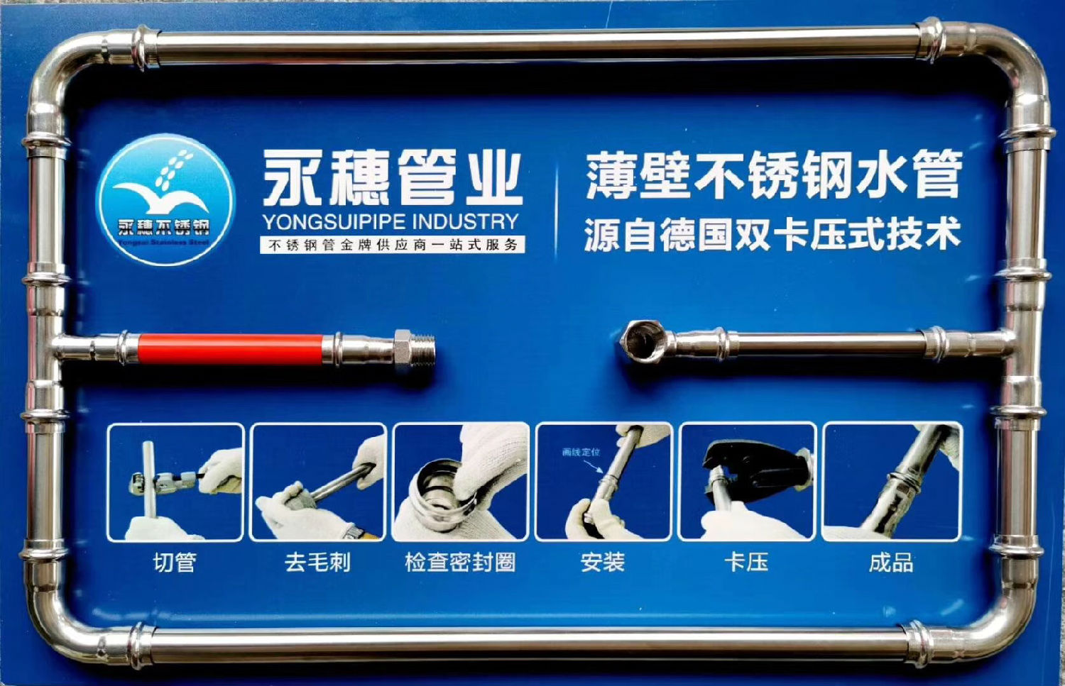 乐竞官方网站_乐竞lejing(中国)管业品牌乐竞官方网站_乐竞lejing(中国)
水管展示板.jpg