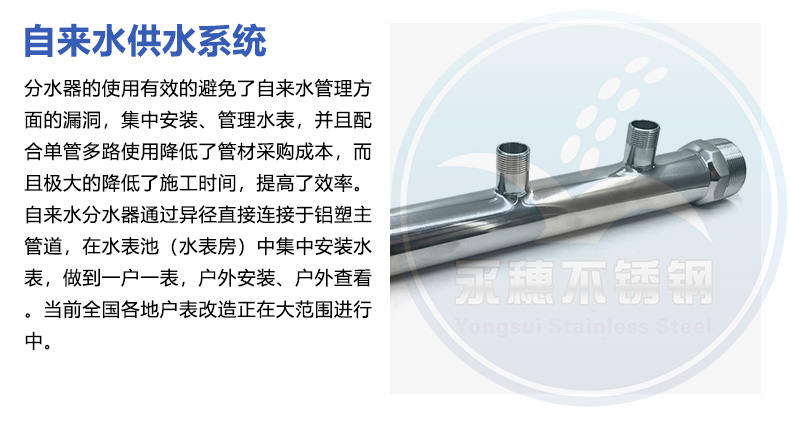 乐竞官方网站_乐竞lejing(中国)
分水器介绍文案资料2.jpg