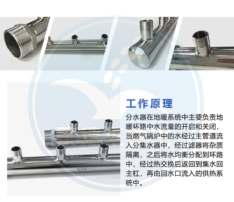 乐竞官方网站_乐竞lejing(中国)
分水器详情介绍.jpg