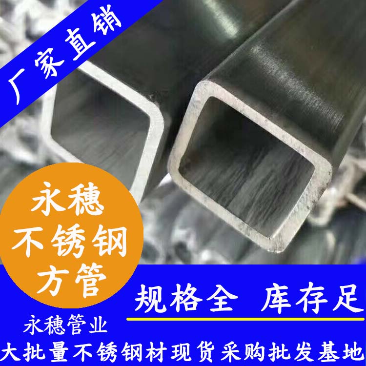 乐竞官方网站_乐竞lejing(中国)牌厚壁乐竞官方网站_乐竞lejing(中国)
方管.jpg