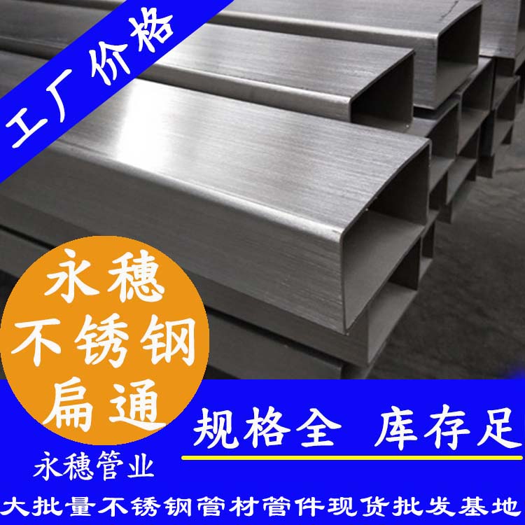 广东乐竞官方网站_乐竞lejing(中国)管业品牌乐竞官方网站_乐竞lejing(中国)
扁通.jpg