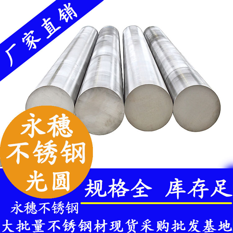 乐竞官方网站_乐竞lejing(中国)
圆钢棒.jpg