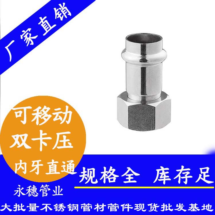 乐竞官方网站_乐竞lejing(中国)牌双卡压内牙移动直通.jpg
