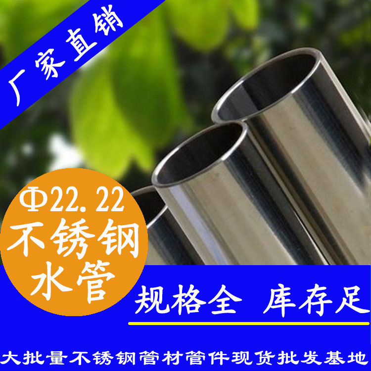 22.22乐竞官方网站_乐竞lejing(中国)
水管.jpg