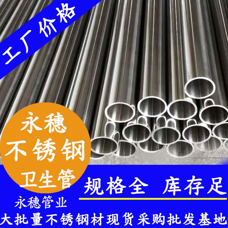 乐竞官方网站_乐竞lejing(中国)乐竞官方网站_乐竞lejing(中国)
卫生管.jpg