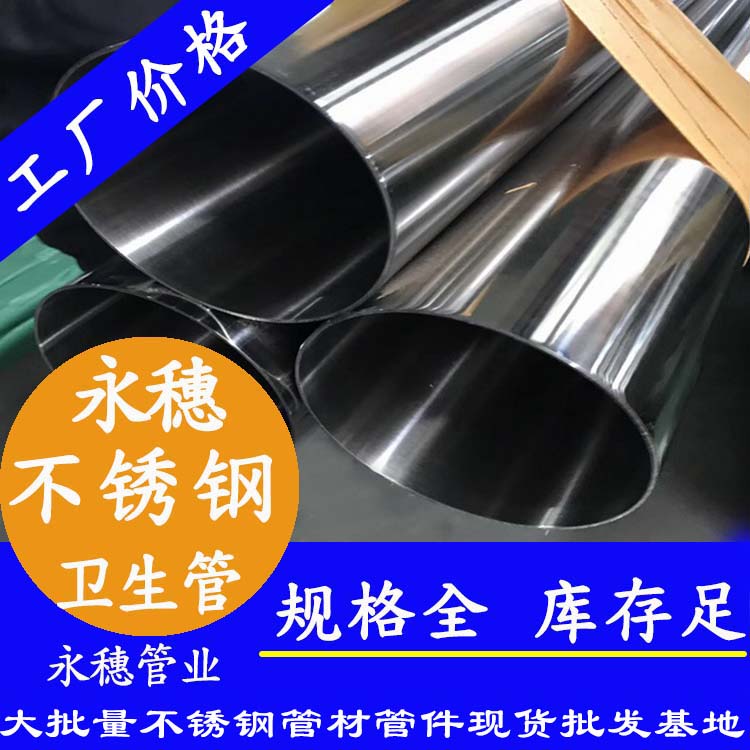 广东乐竞官方网站_乐竞lejing(中国)管业品牌乐竞官方网站_乐竞lejing(中国)
卫生管道.jpg