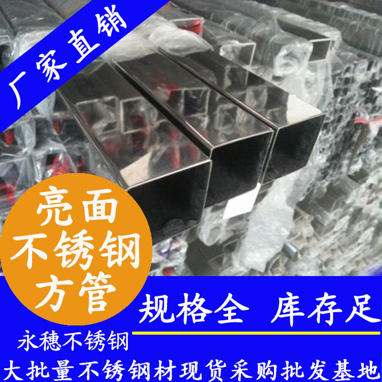 乐竞官方网站_乐竞lejing(中国)亮面乐竞官方网站_乐竞lejing(中国)
方管.jpg
