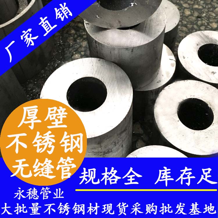 超厚壁乐竞官方网站_乐竞lejing(中国)
无缝钢管.jpg