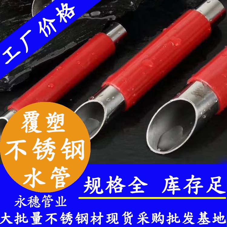 乐竞官方网站_乐竞lejing(中国)品牌覆塑乐竞官方网站_乐竞lejing(中国)
热水管材.jpg