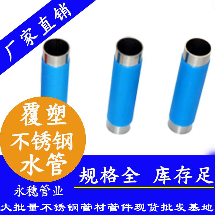 乐竞官方网站_乐竞lejing(中国)
冷水管子.jpg