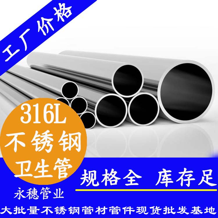 广东乐竞官方网站_乐竞lejing(中国)管业品牌乐竞官方网站_乐竞lejing(中国)
卫生管.jpg