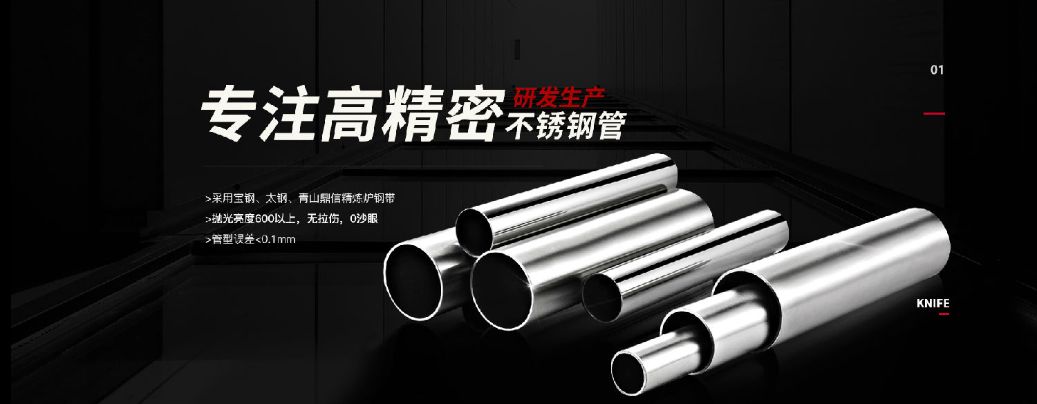 广东乐竞官方网站_乐竞lejing(中国)管业品牌乐竞官方网站_乐竞lejing(中国)
精密管广告.jpg