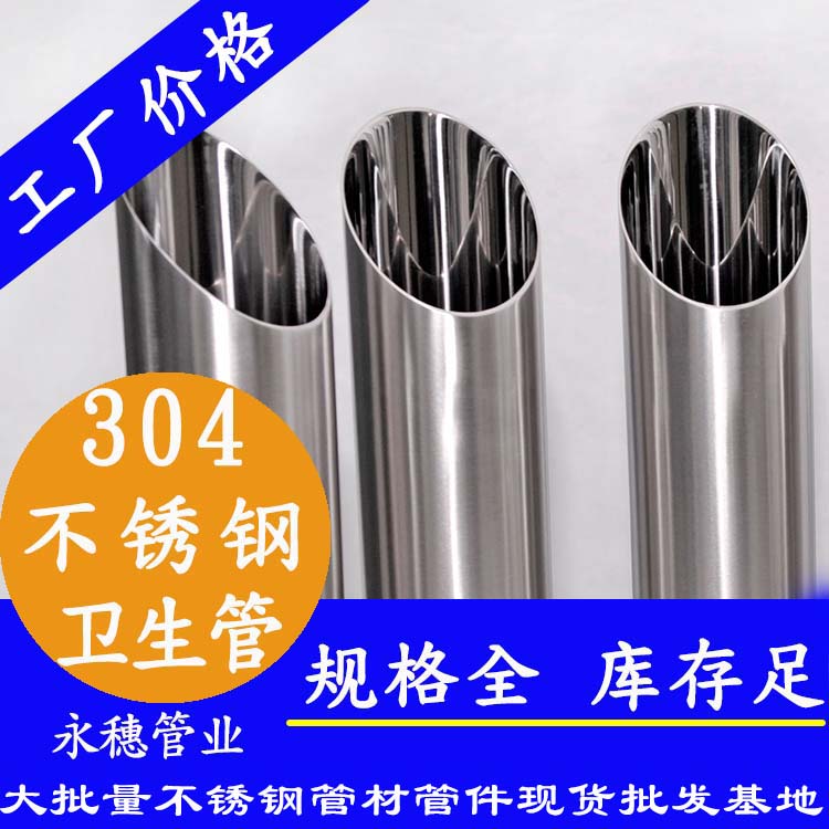 304乐竞官方网站_乐竞lejing(中国)
卫生管广东乐竞官方网站_乐竞lejing(中国)管业品牌.jpg