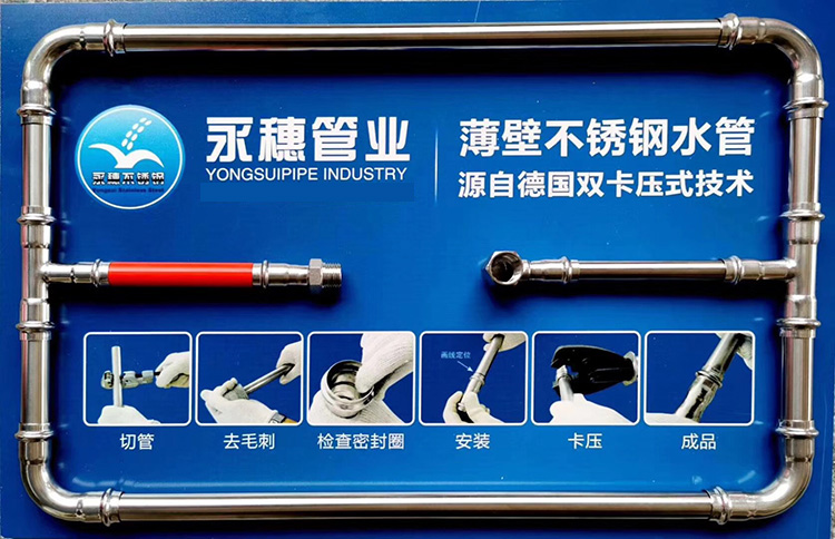 乐竞官方网站_乐竞lejing(中国)管业.jpg