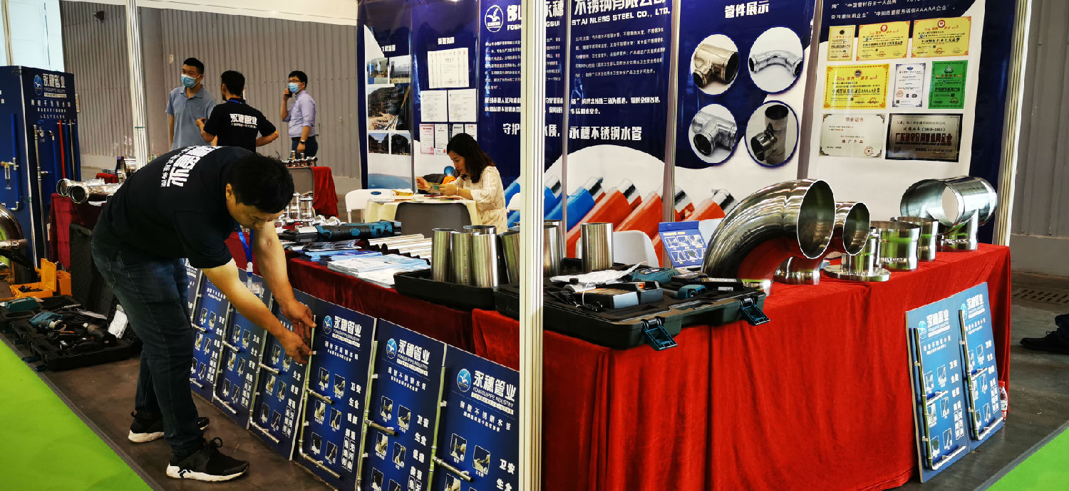 乐竞官方网站_乐竞lejing(中国)管业展位