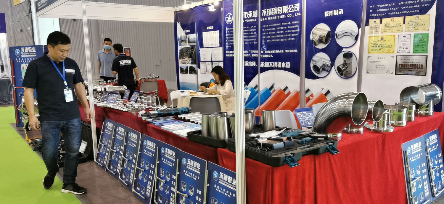 乐竞官方网站_乐竞lejing(中国)管业展位
