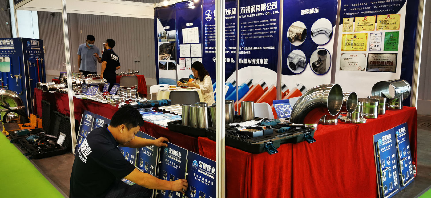 乐竞官方网站_乐竞lejing(中国)管业展位