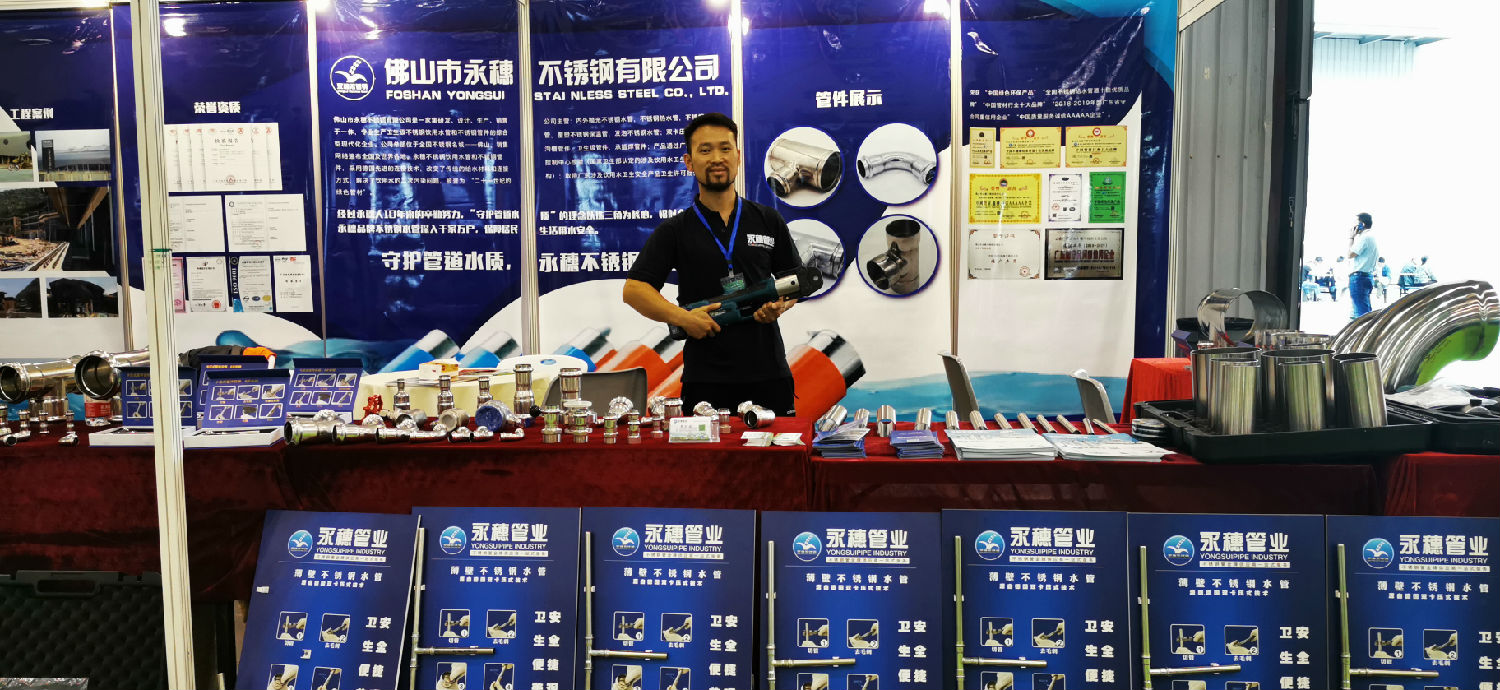 乐竞官方网站_乐竞lejing(中国)管业展位