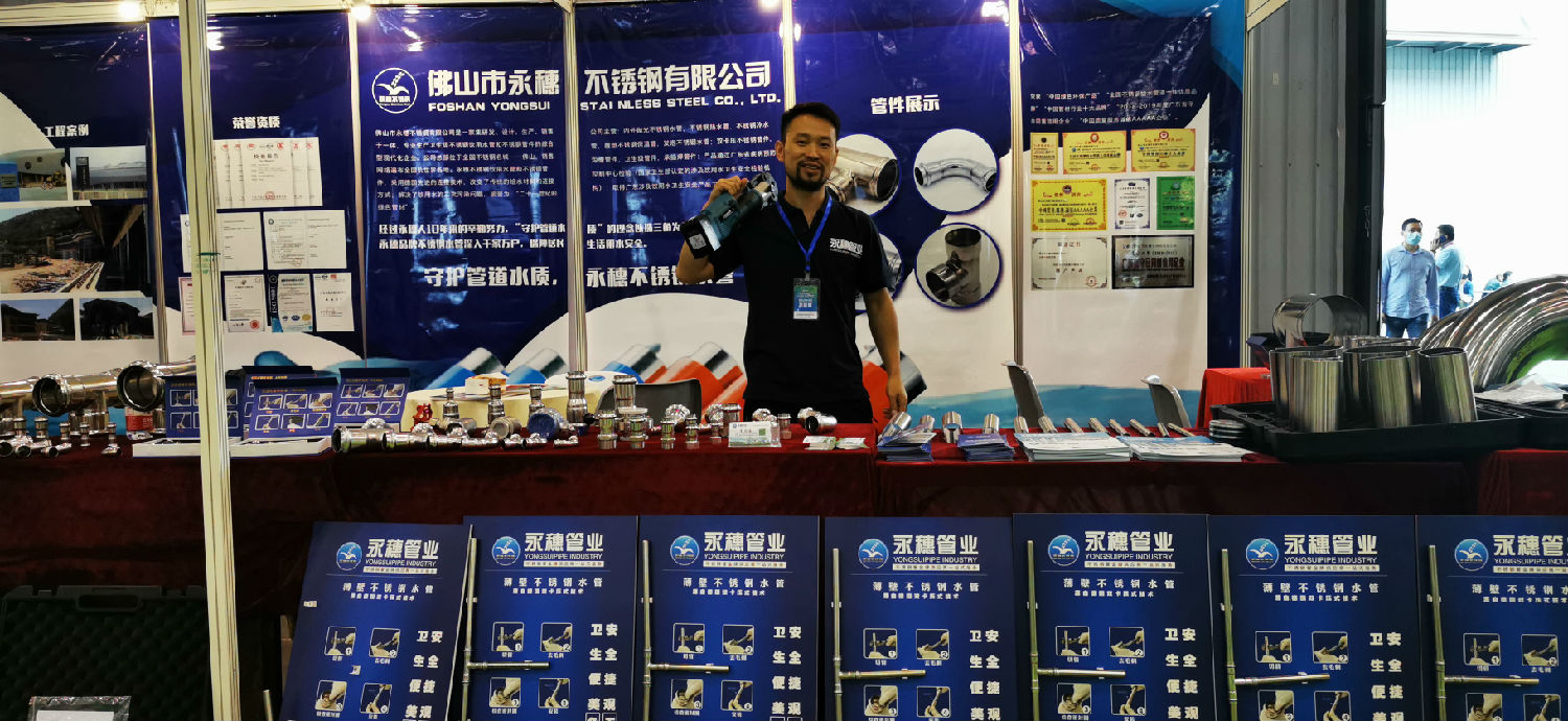 乐竞官方网站_乐竞lejing(中国)管业展位