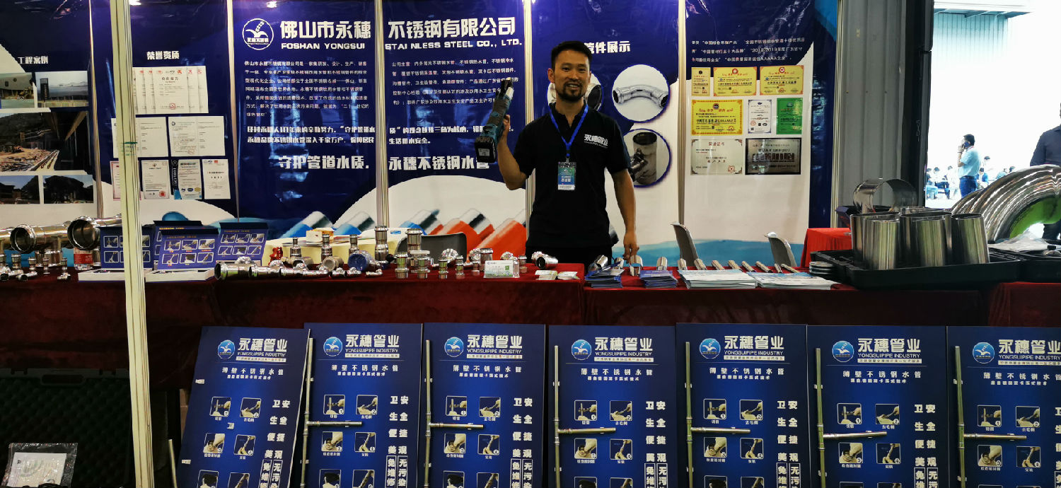 乐竞官方网站_乐竞lejing(中国)管业展位
