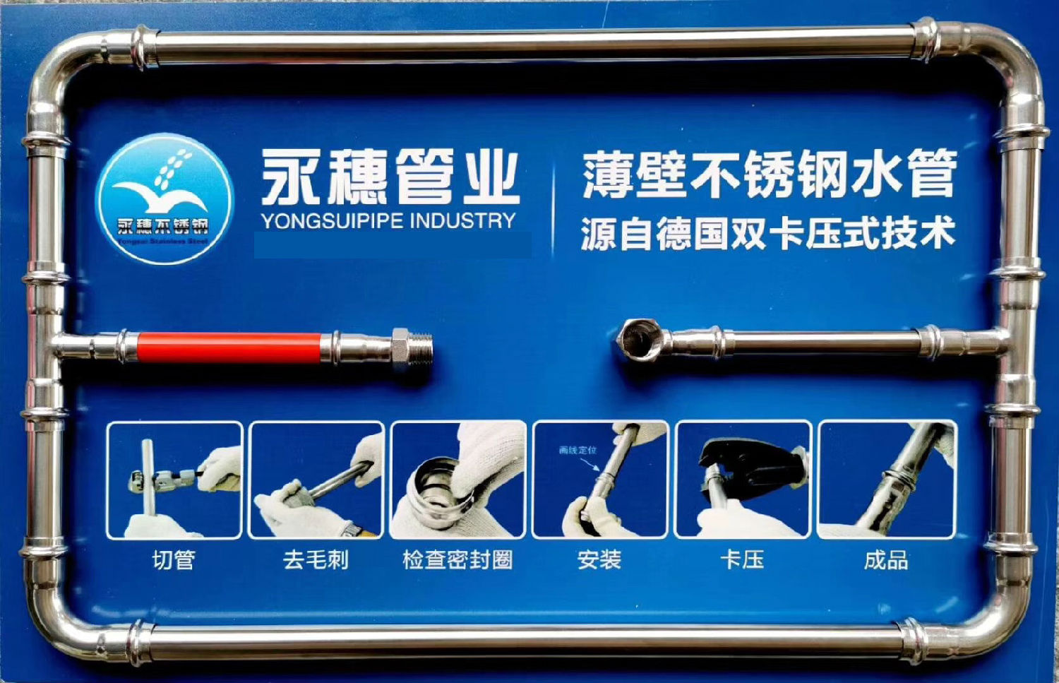 乐竞官方网站_乐竞lejing(中国)管业品牌乐竞官方网站_乐竞lejing(中国)
水管展示板.jpg