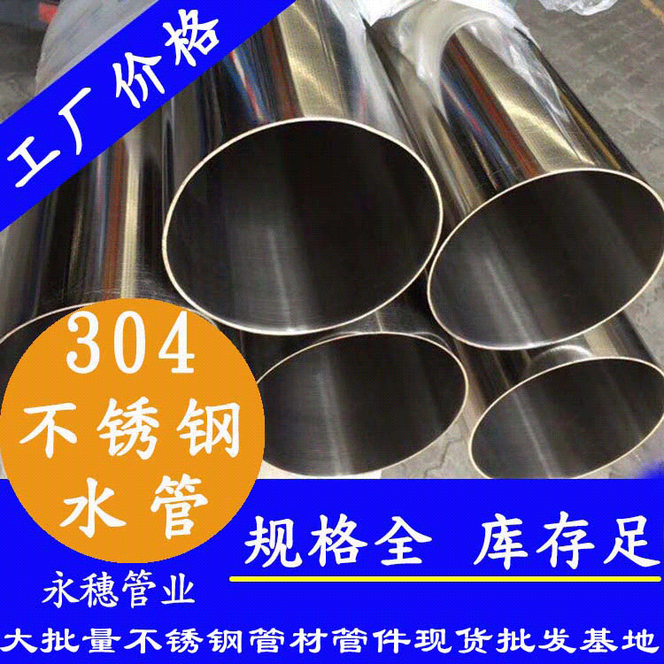 304乐竞官方网站_乐竞lejing(中国)
水管广东乐竞官方网站_乐竞lejing(中国)管业品牌.gif